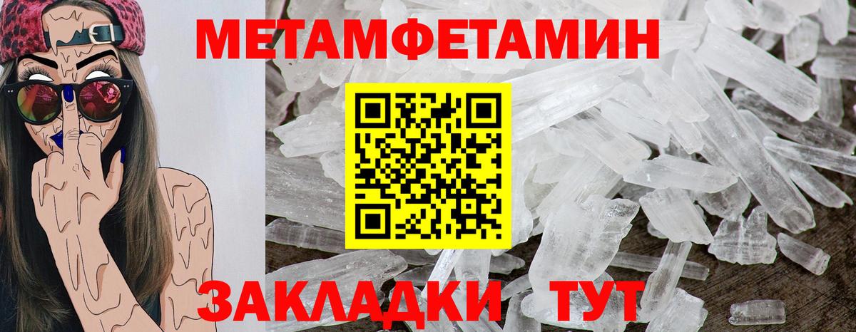 Amphetamine 98% Красный Сулин