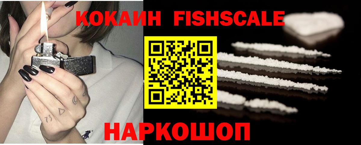 Красный Сулин  Кокаин 99%  Cocaine 97%  Вход с VPN 