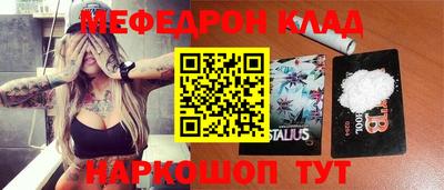 трава Коммунар