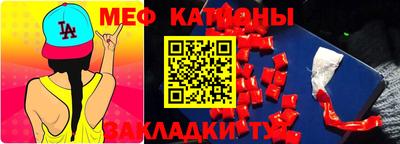 трава Коммунар