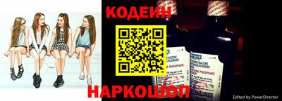 спайс Комсомольск-на-Амуре