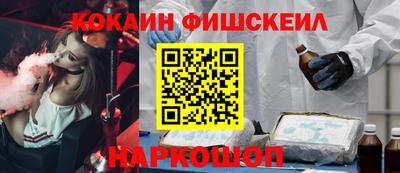 спайс Комсомольск-на-Амуре