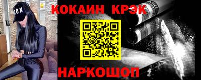 спайс Комсомольск-на-Амуре