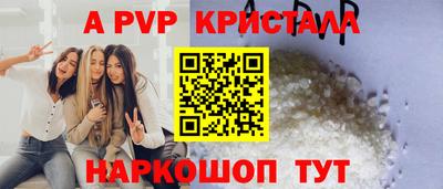 кокаин VHQ Конаково
