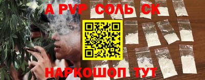 трава Коммунар
