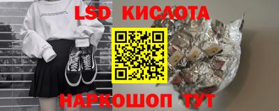 трава Коммунар