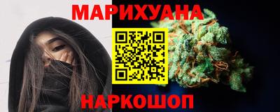 спайс Комсомольск-на-Амуре