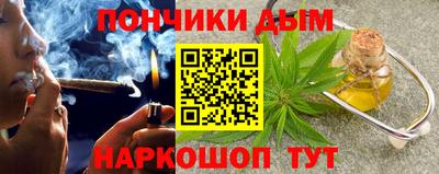 спайс Комсомольск-на-Амуре