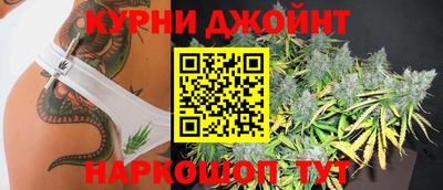 спайс Комсомольск-на-Амуре