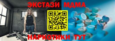 трава Коммунар