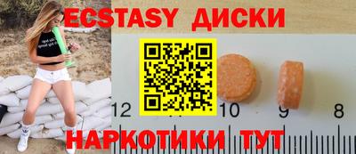 спайс Комсомольск-на-Амуре