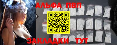 кокаин VHQ Конаково