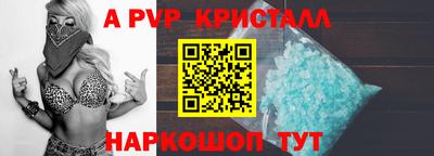 спайс Комсомольск-на-Амуре