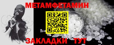 трава Коммунар