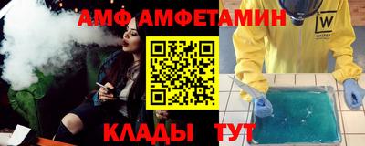 спайс Комсомольск-на-Амуре