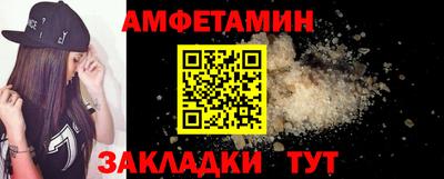 спайс Комсомольск-на-Амуре