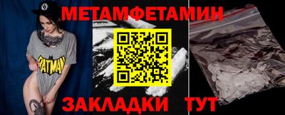 трава Коммунар