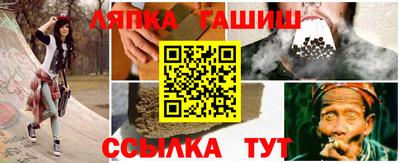 трава Коммунар