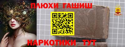 трава Коммунар