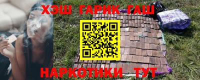 трава Коммунар