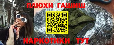 трава Коммунар