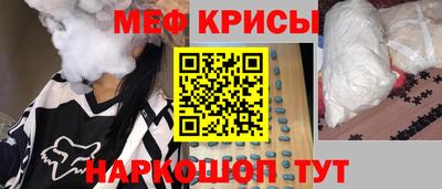 трава Коммунар