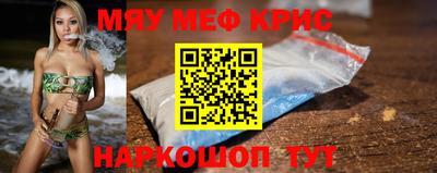 спайс Комсомольск-на-Амуре