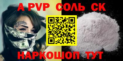 кокаин VHQ Конаково
