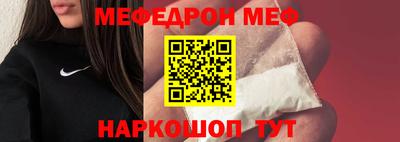 спайс Комсомольск-на-Амуре