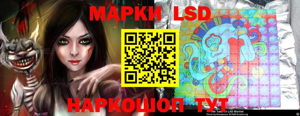Красный Сулин  Лсд 25 экстази  Вход с VPN  Лсд 25 экстази кислота  LSD-25 экстази кислота 