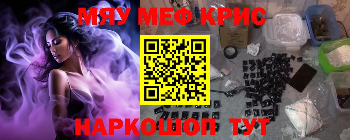МЕФ Красный Сулин