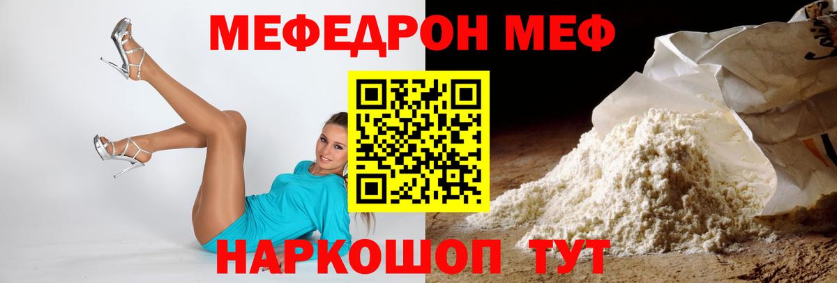 ЭКСТАЗИ  Меф МЯУ МЯУ  Вход с VPN  Красный Сулин  Меф МЯУ МЯУ   МАРИХУАНА  КОКАИН 