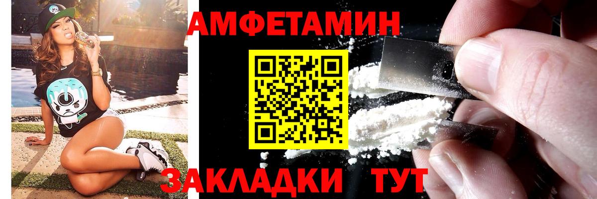 Метамфетамин Methamphetamine  Метамфетамин Methamphetamine  Красный Сулин  Вход с VPN 