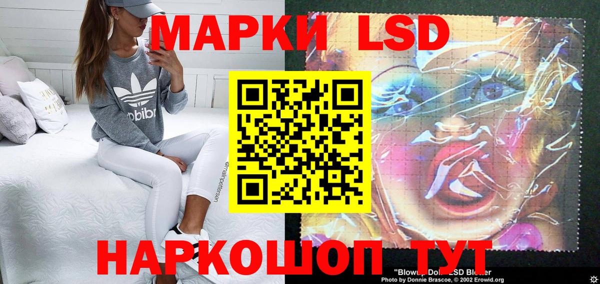 Марки N-bome 1,5мг  Марки N-bome 1,5мг  Красный Сулин  Вход с VPN 