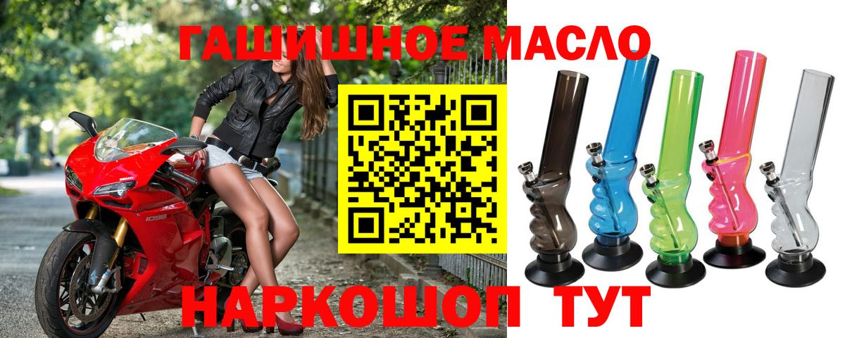 Красный Сулин  ТГК Wax  KRAKEN ТОР  Вход с VPN 