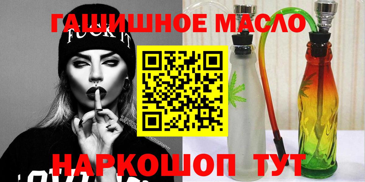 ТГК концентрат Красный Сулин