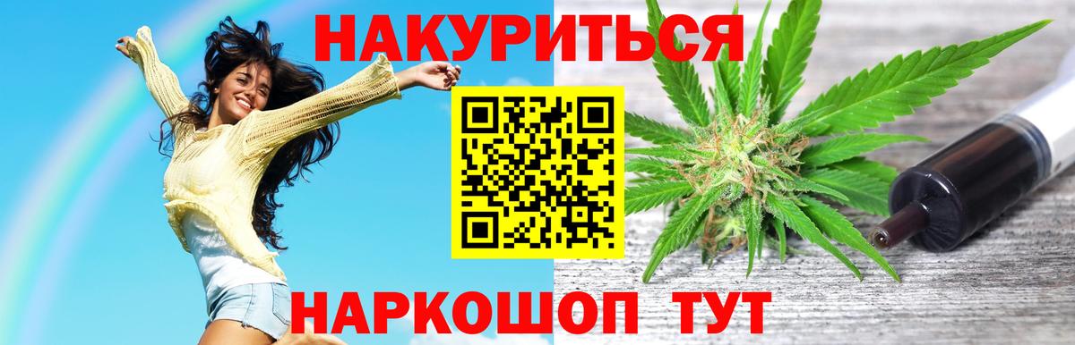 Конопля White Widow  Вход с VPN  Красный Сулин  Конопля Ganja  МАРИХУАНА сатива 