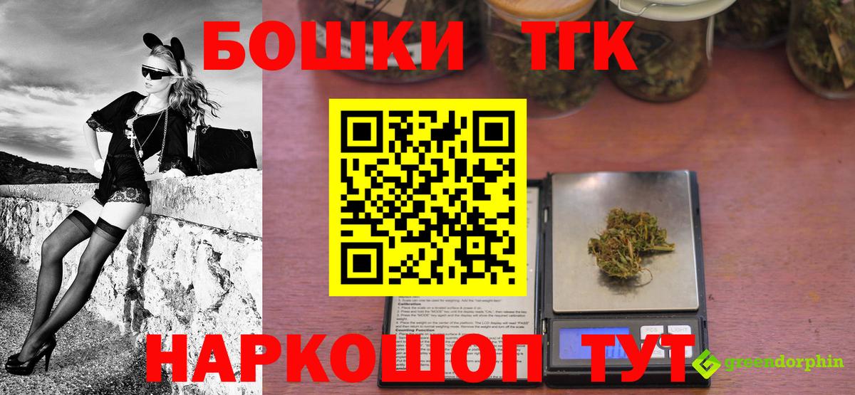 Шишки марихуана LSD WEED Красный Сулин